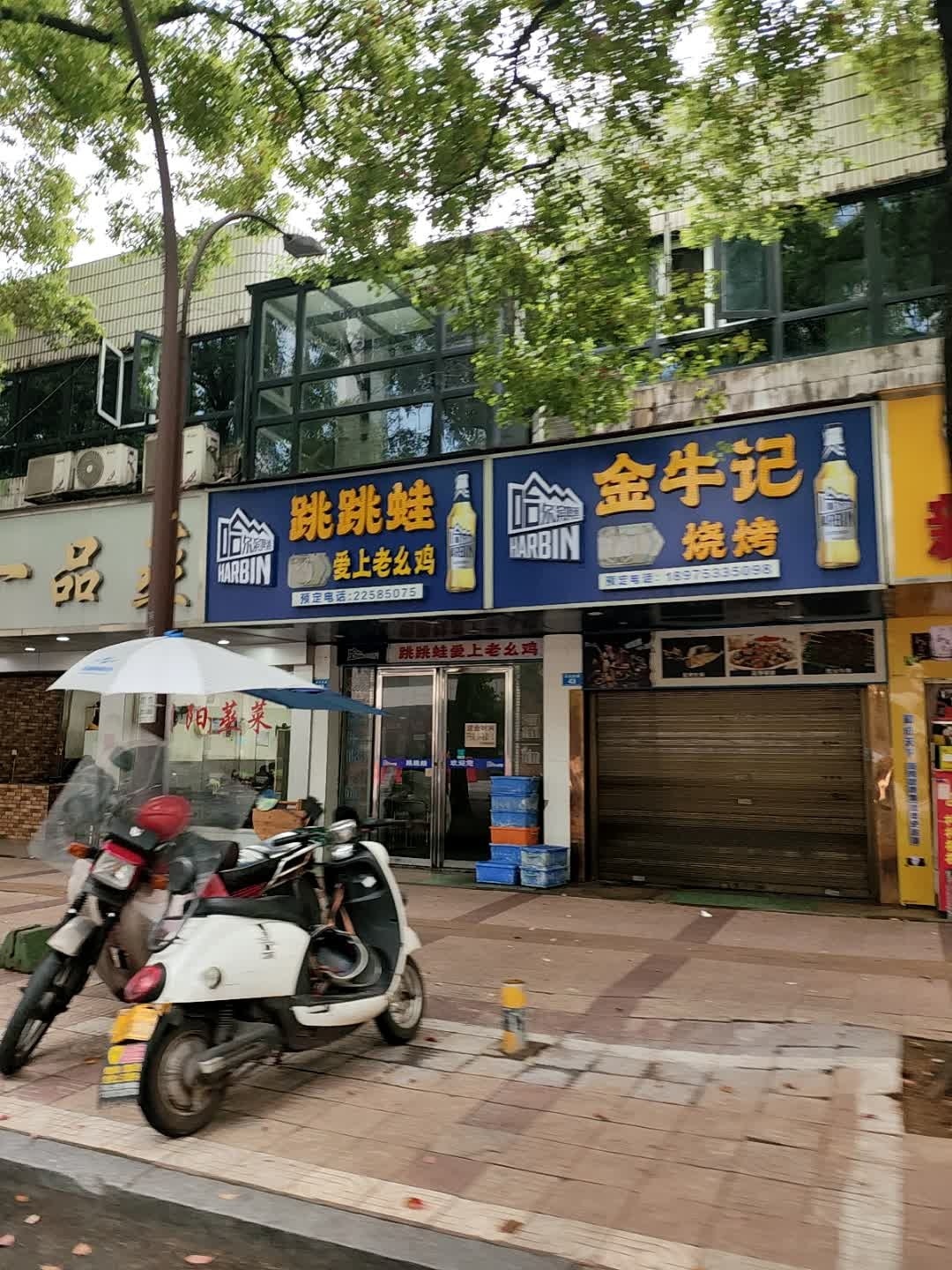 湖南省株洲市天元区天伦西路金牛记烧烤