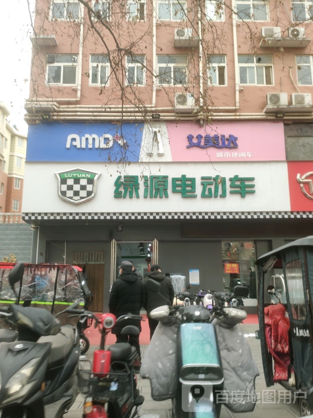 艾美达(汝南路店)