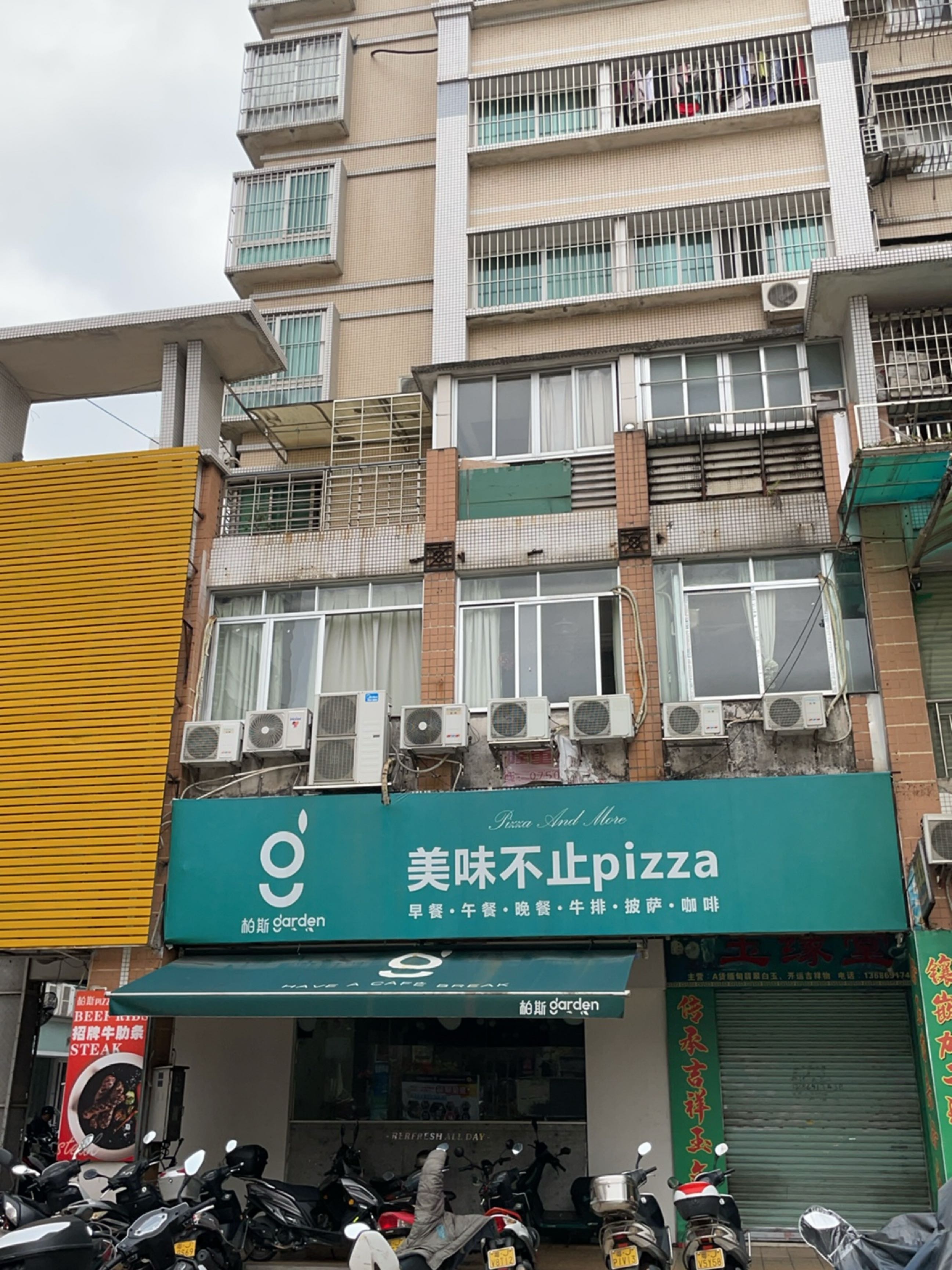 美味不止pizza(盛新百货店)