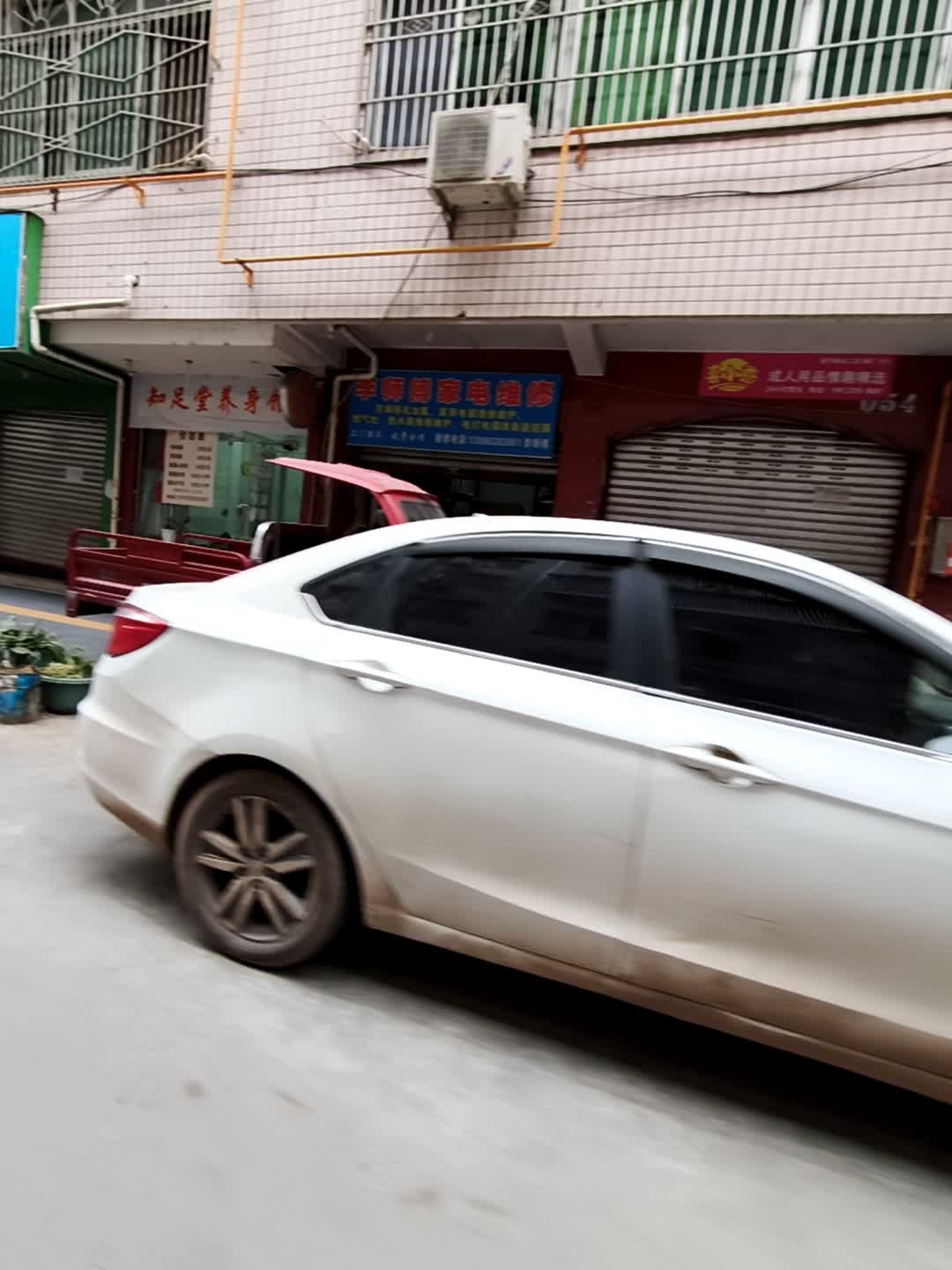 李师傅家电维修