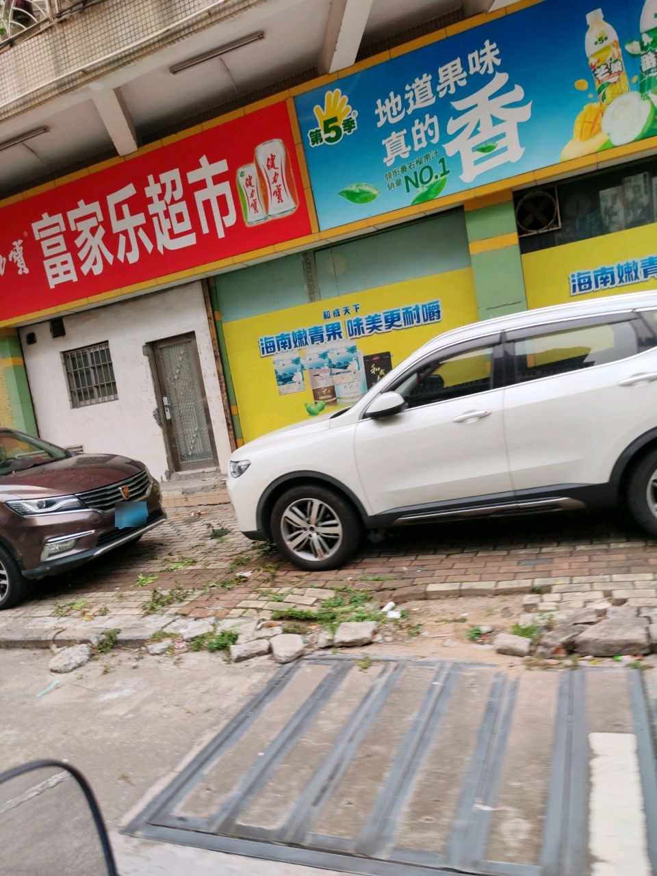 富家乐雪糕批发