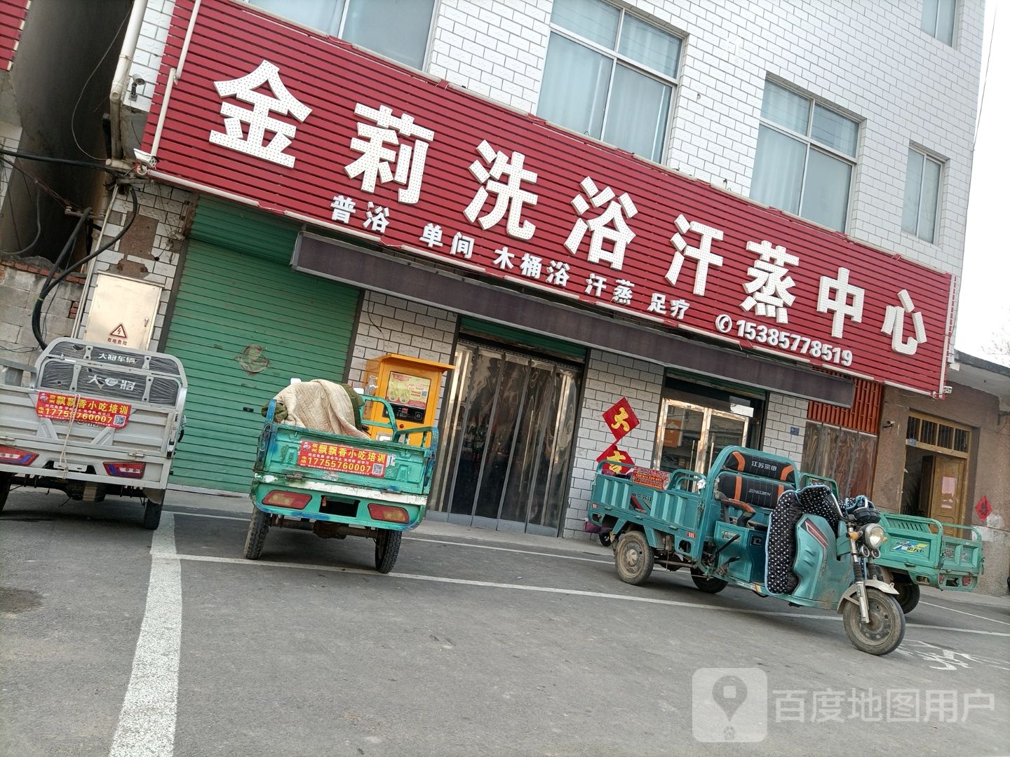 金莉体育中心