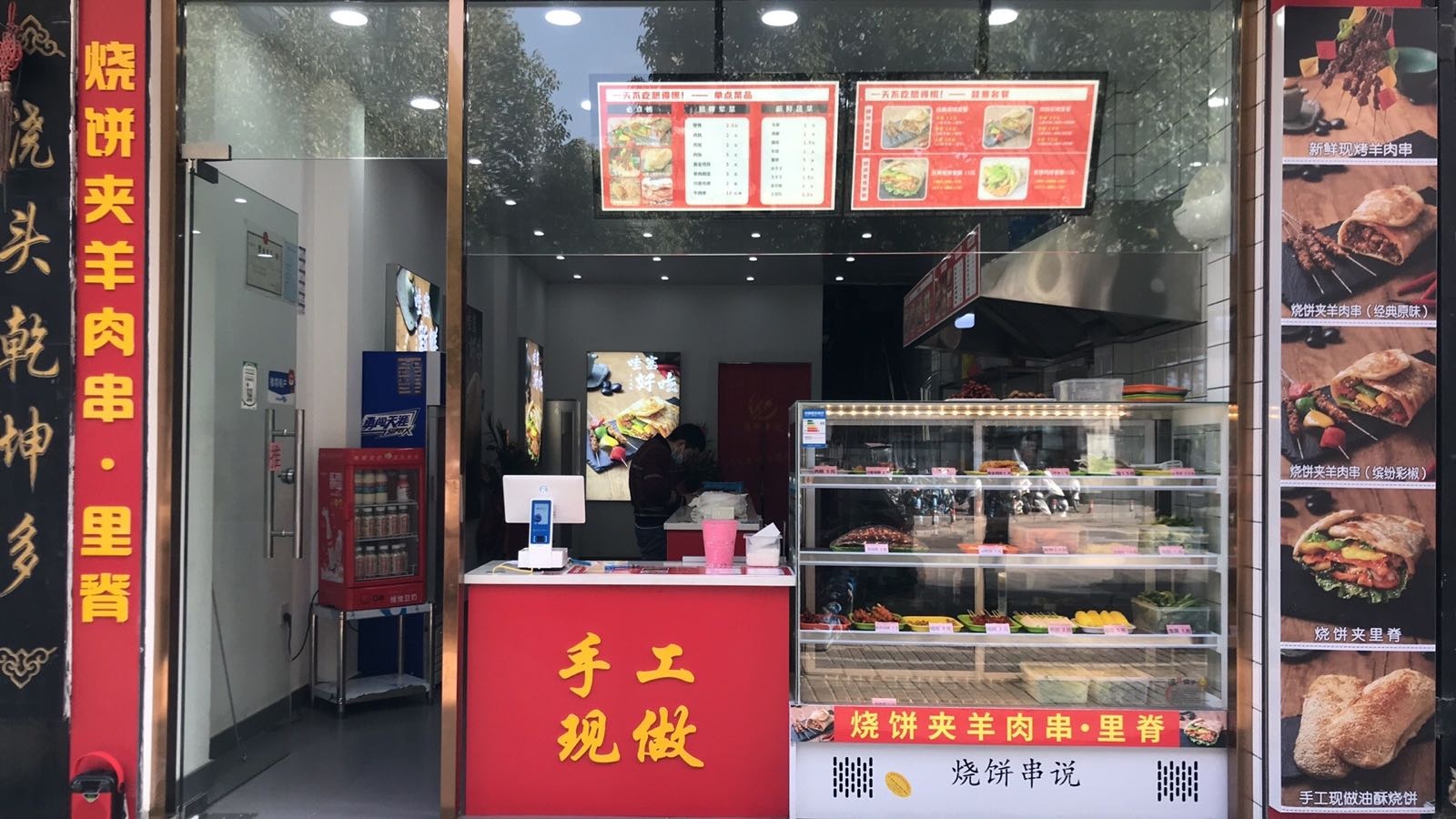 串说饼烧瘪腊