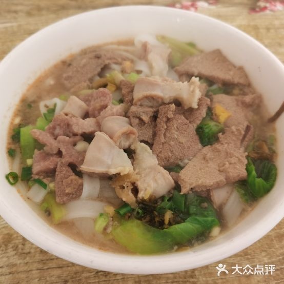 面对面先吃点