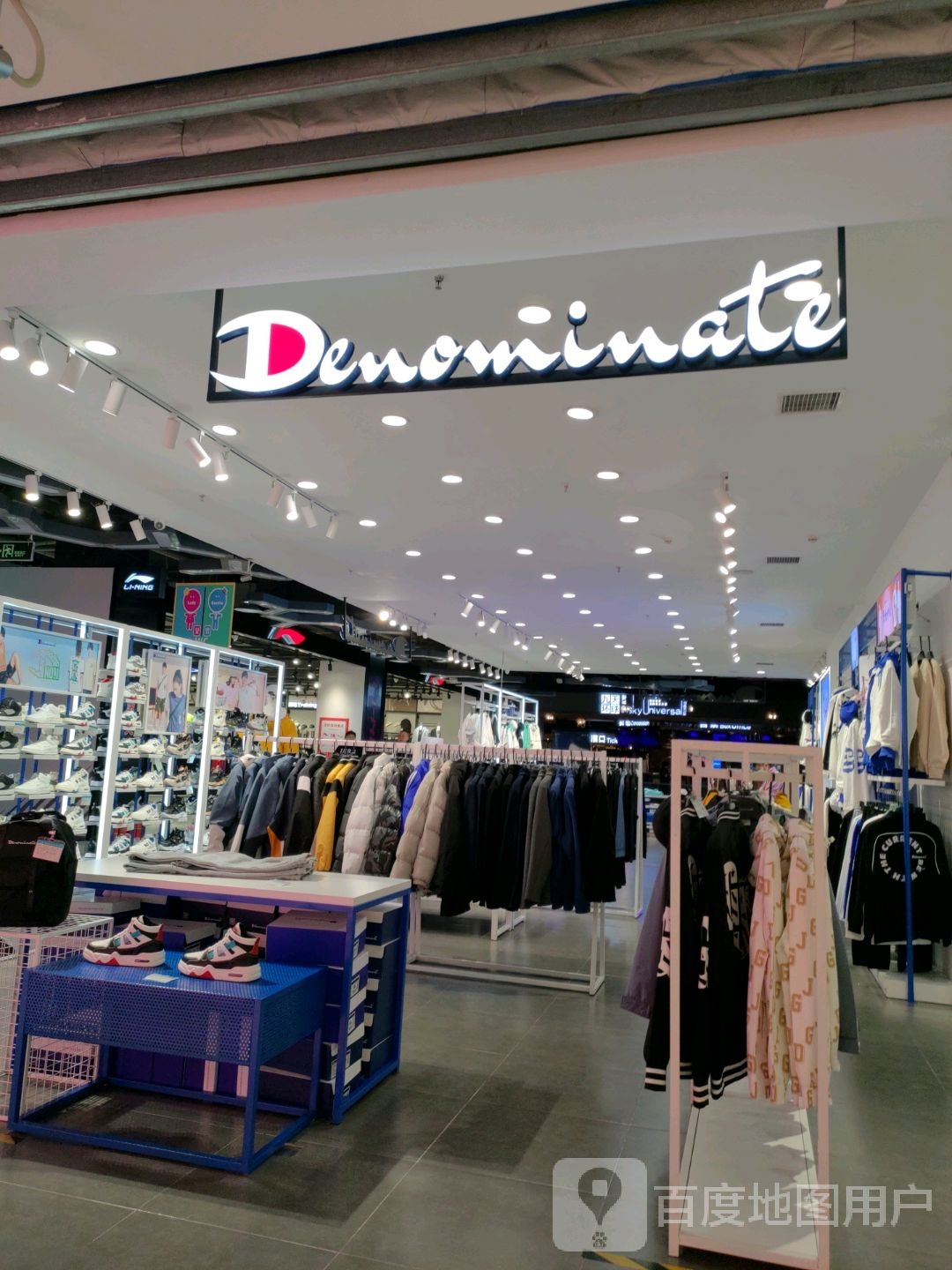 Denonlnate(大商新玛特中心店)