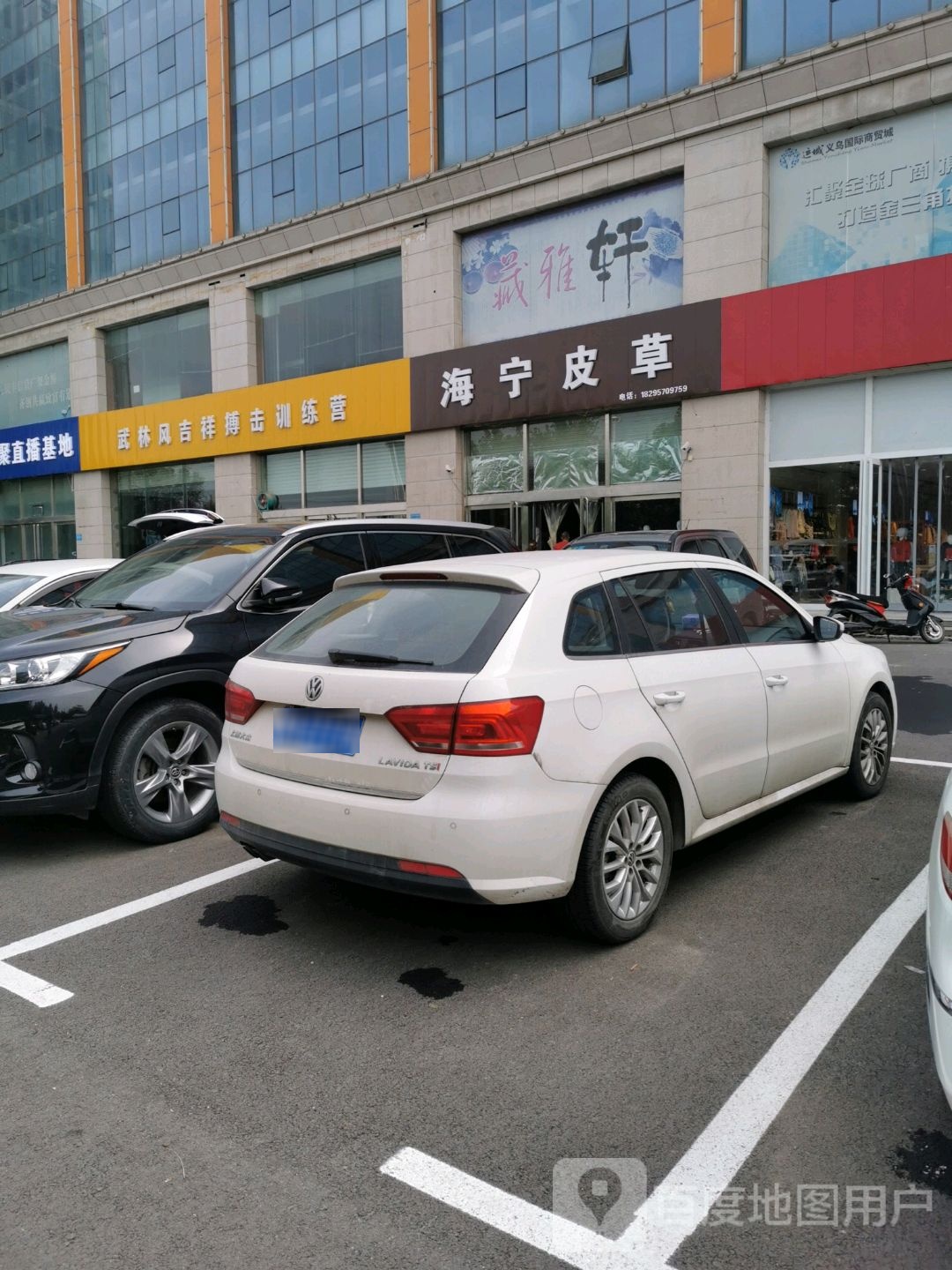 武林风吉祥搏击训练营