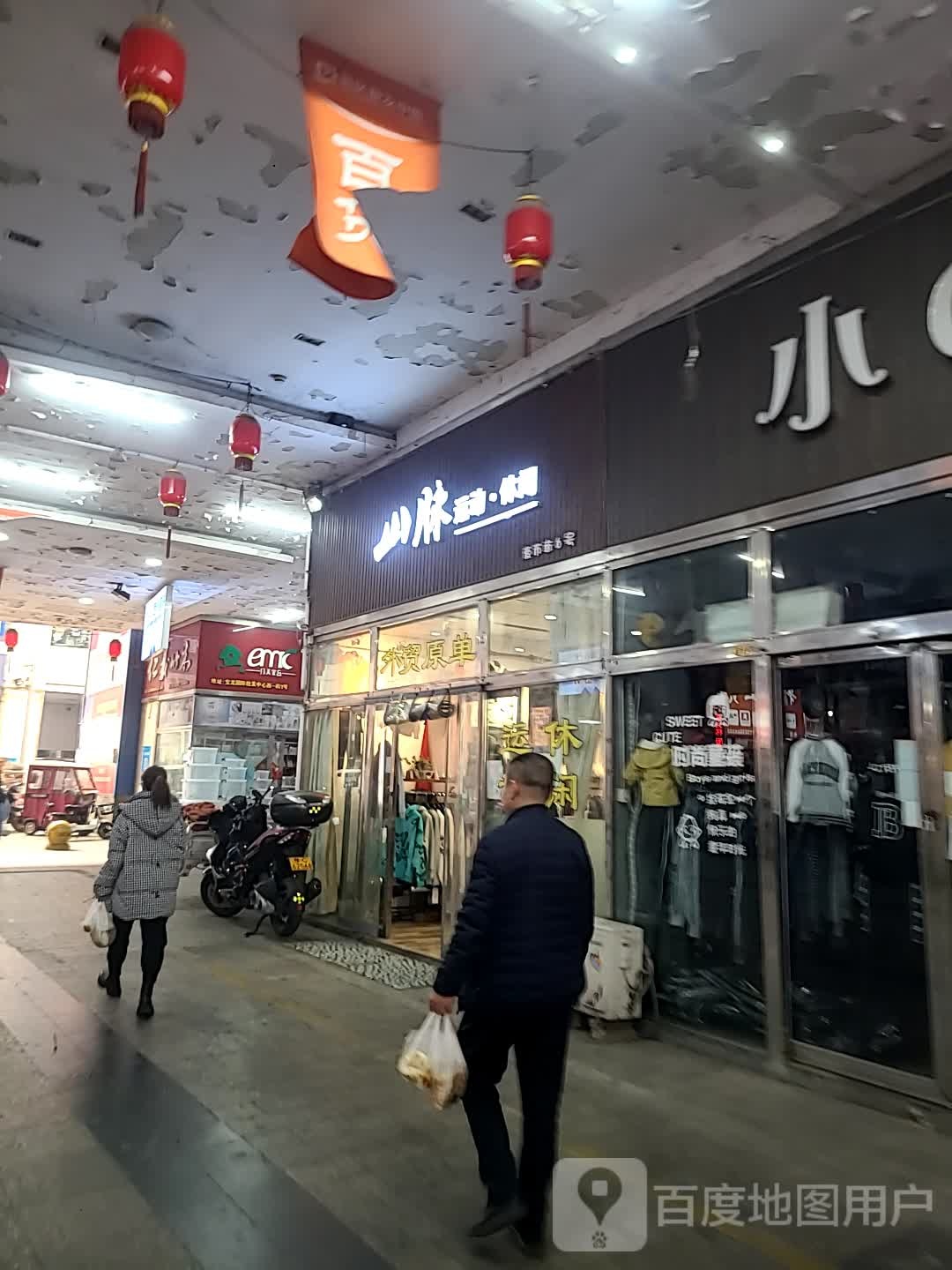 山脉运动休闲