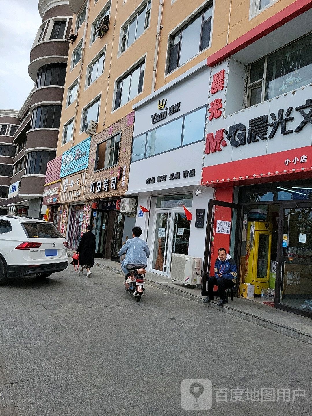 町天寿司店(一中店)