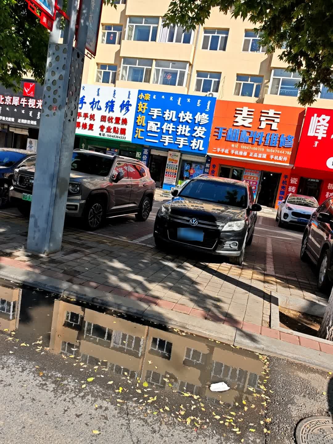 小龙二手手机配件维修