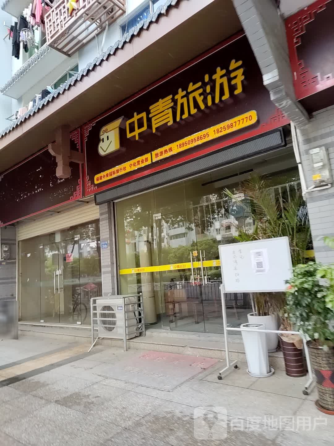 三明市宁化县中环中路中山嘉苑西侧约90米