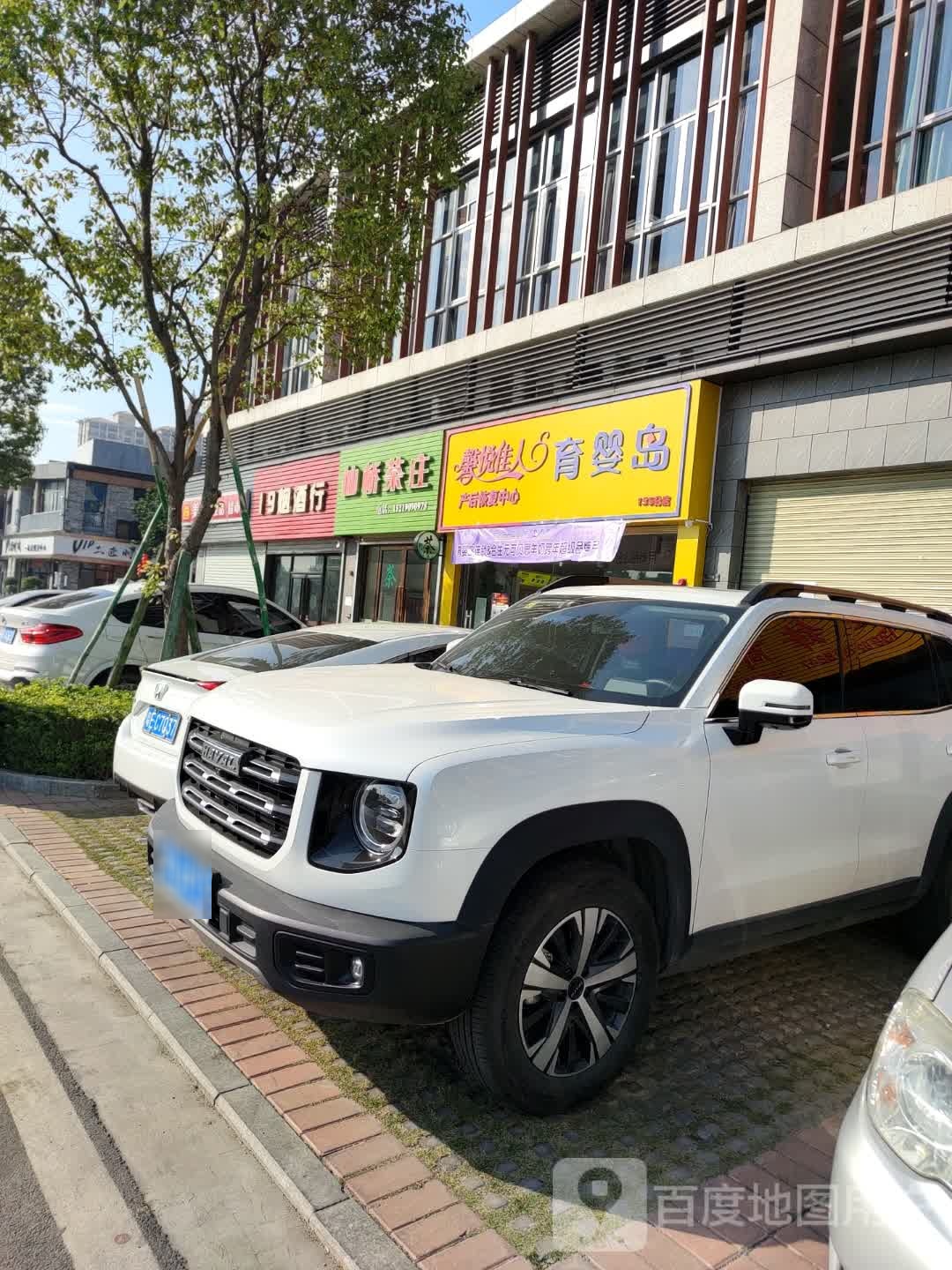 仙桥3茶庄