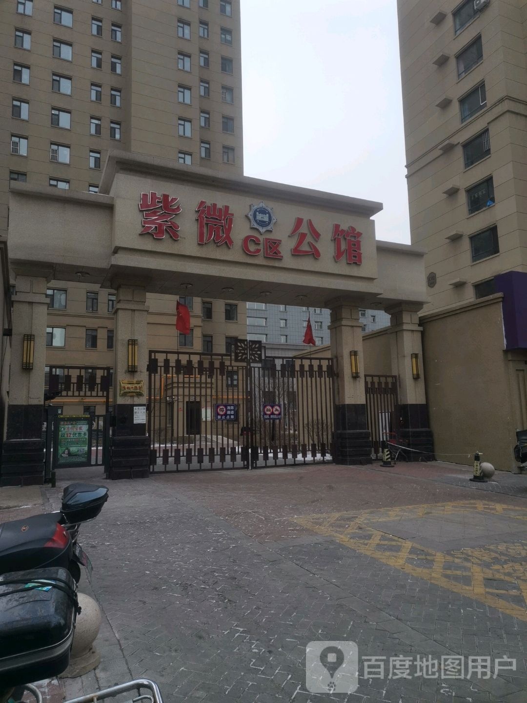 紫微·公馆-西北门