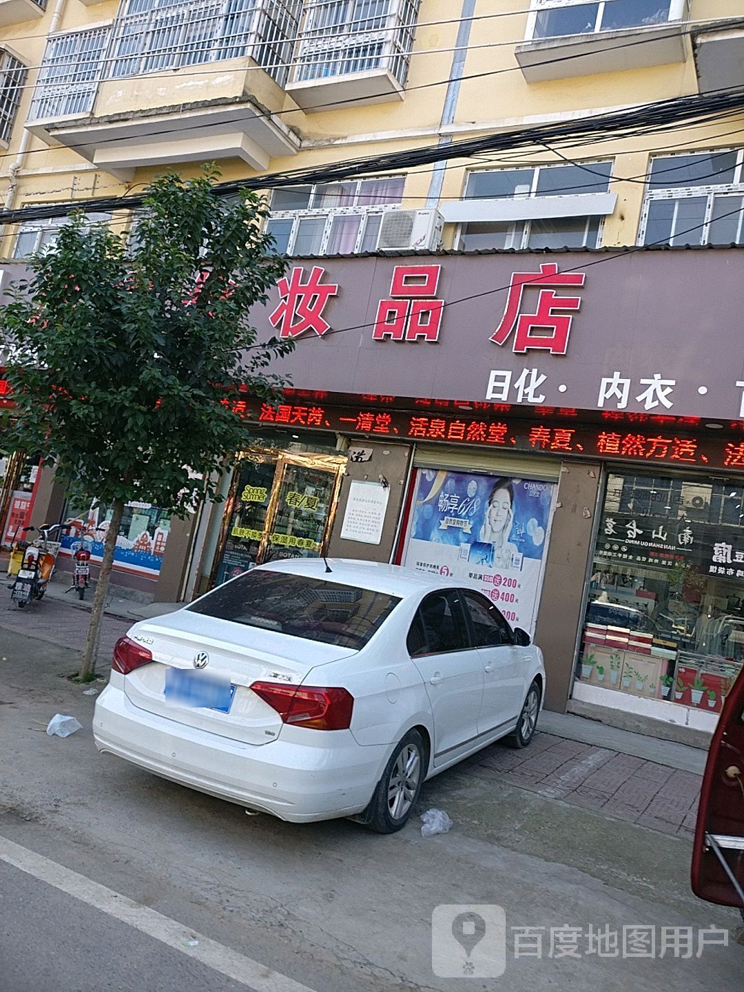 西华县OPPO(周口西华西华营镇政府店)