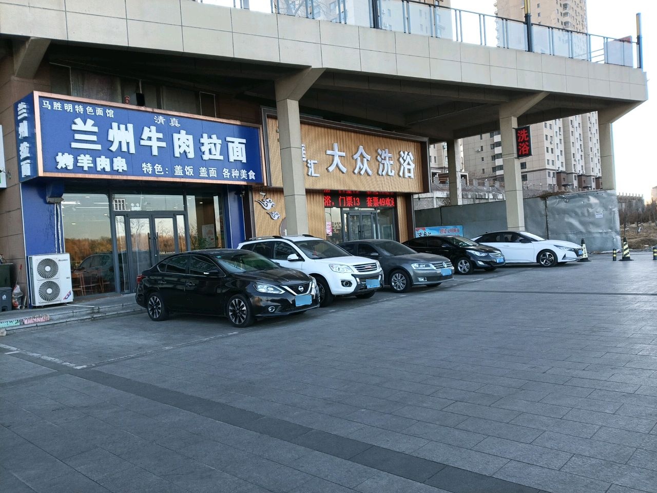 清真马胜明特色面馆(水榭春城店)
