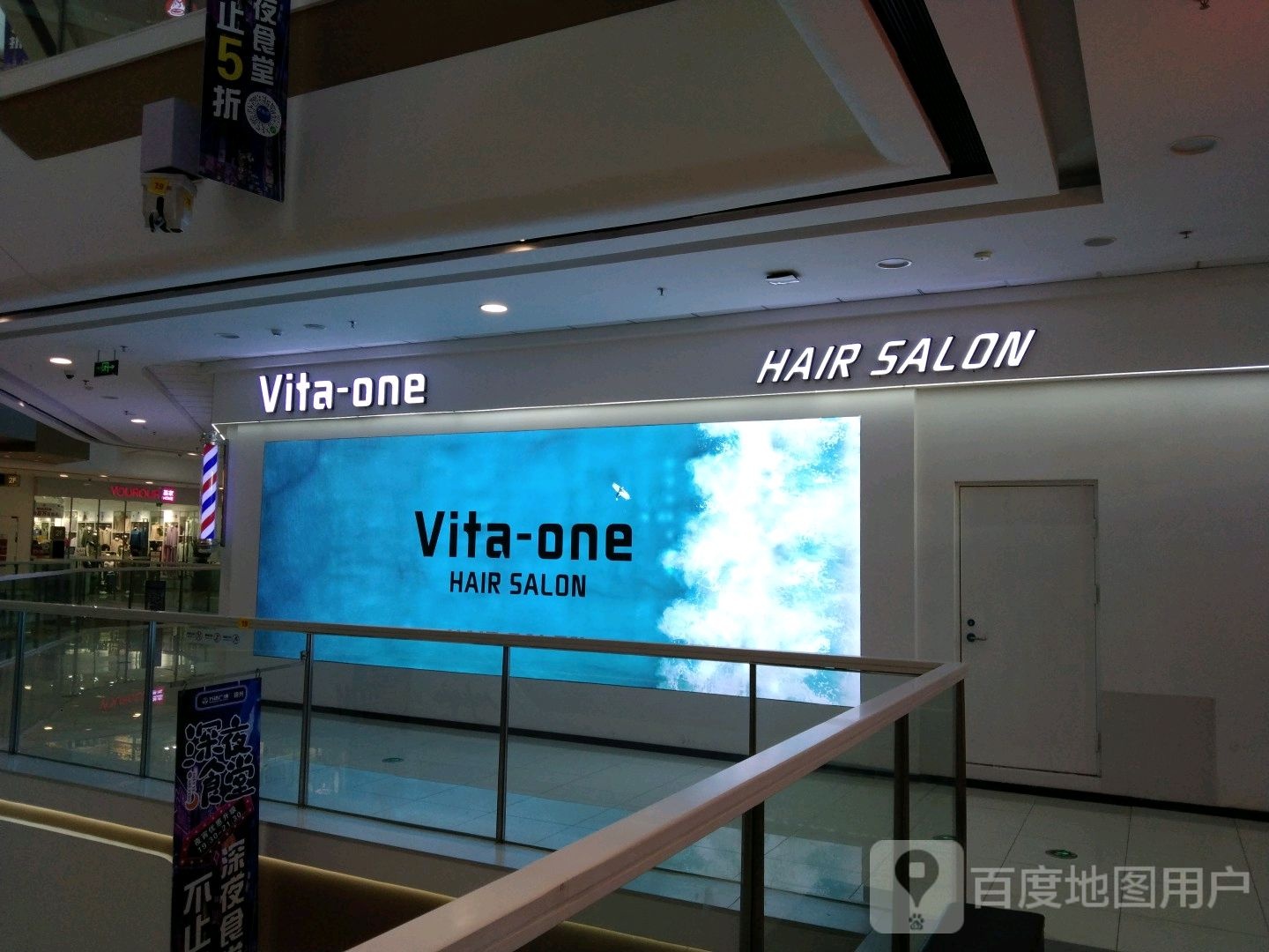 Vita-one HAIR SALON