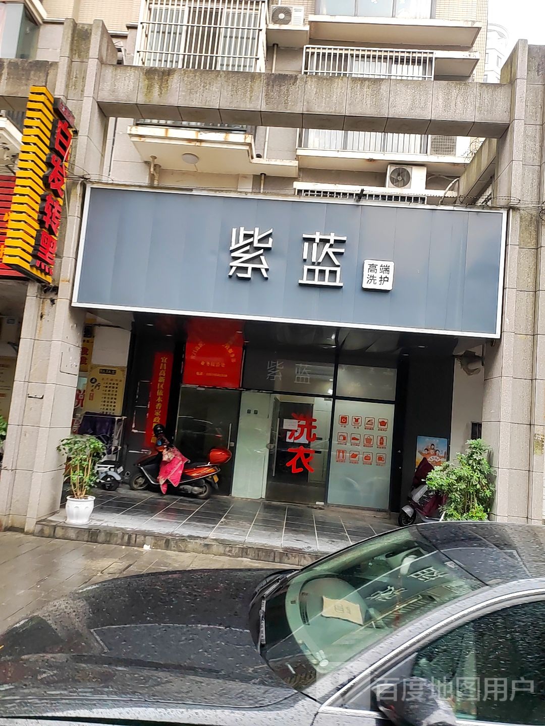 养发防脱白发转黑