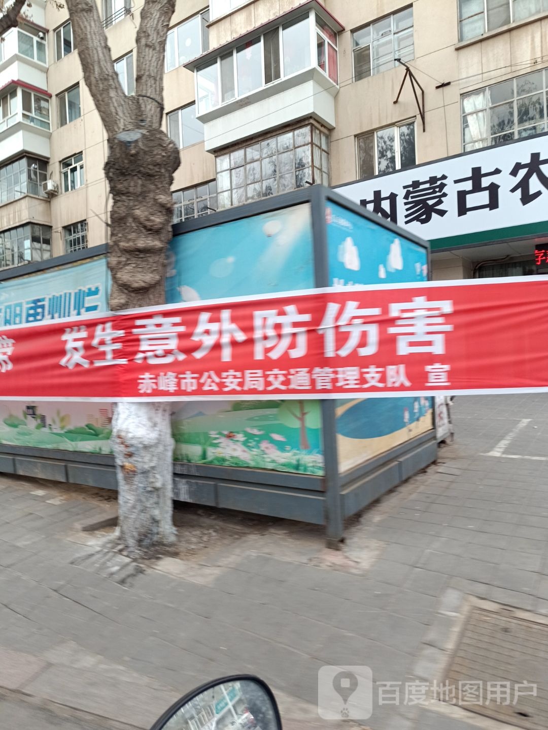 内蒙古工信