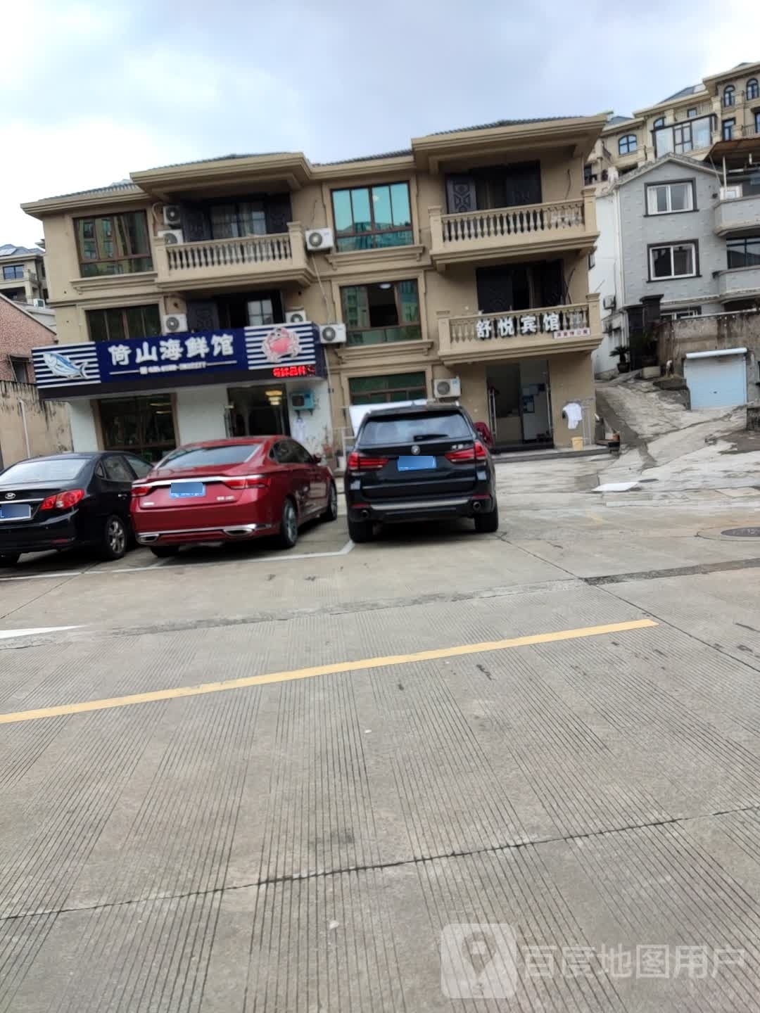 舒越宾馆(海天大道店)