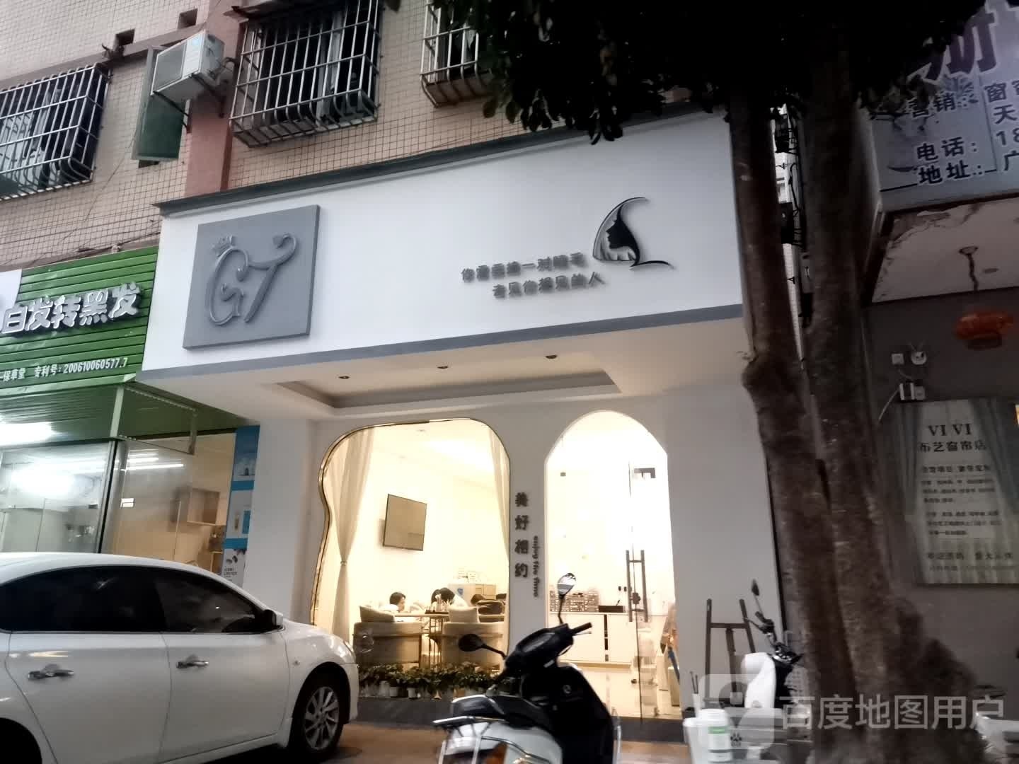 GT美甲(明珠家园店)