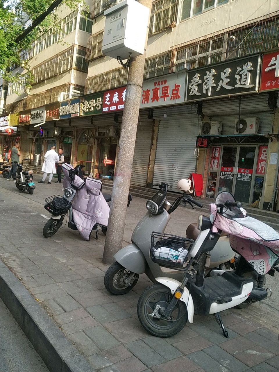 清真早点(贸西办事处军分社区39号院店)