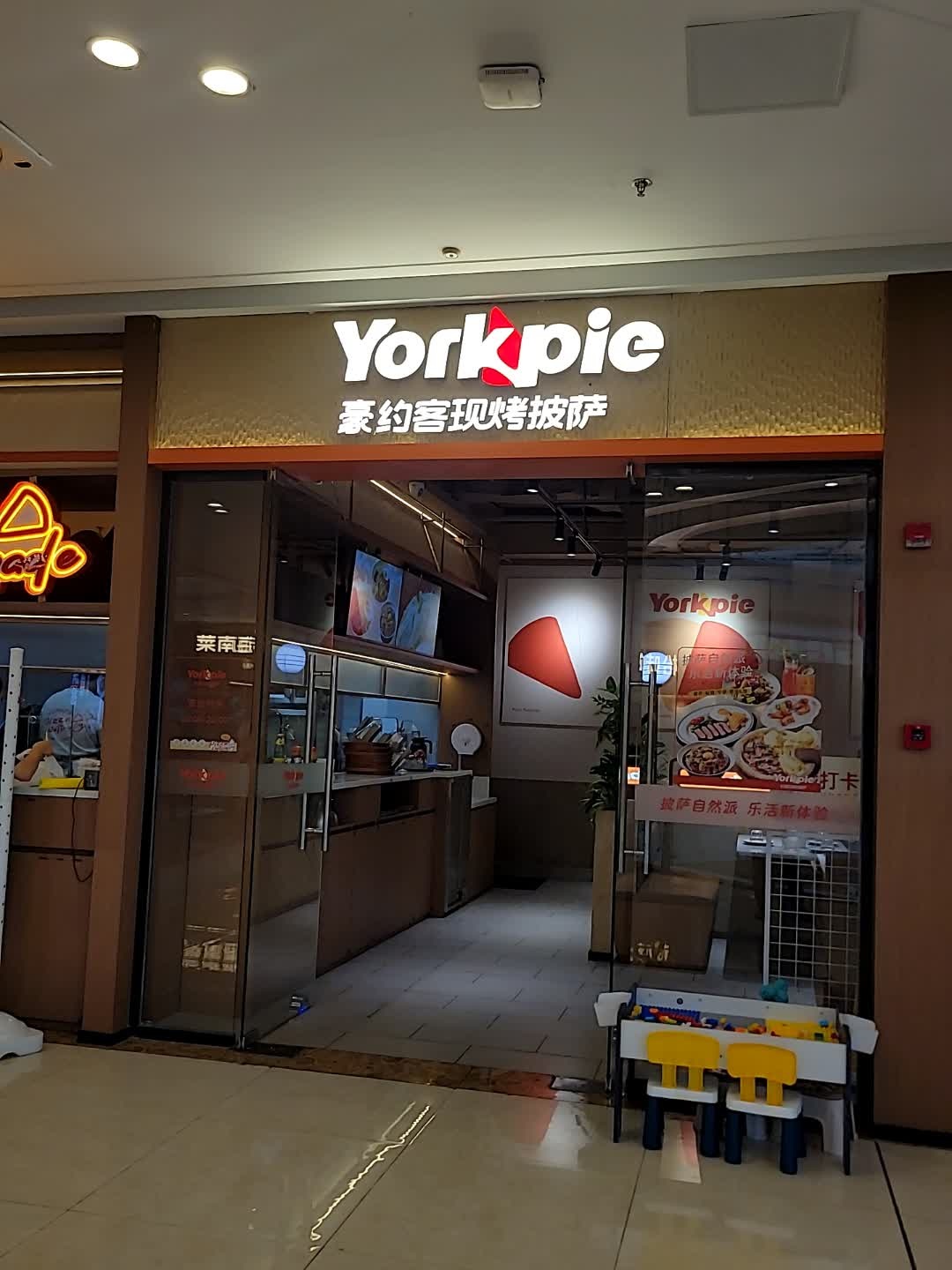 豪约客牛排(海口吾悦4F店)