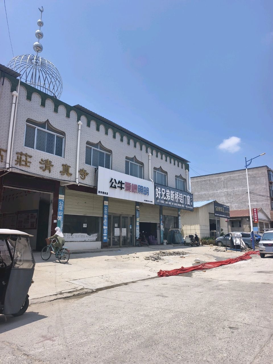 高庄清真寺