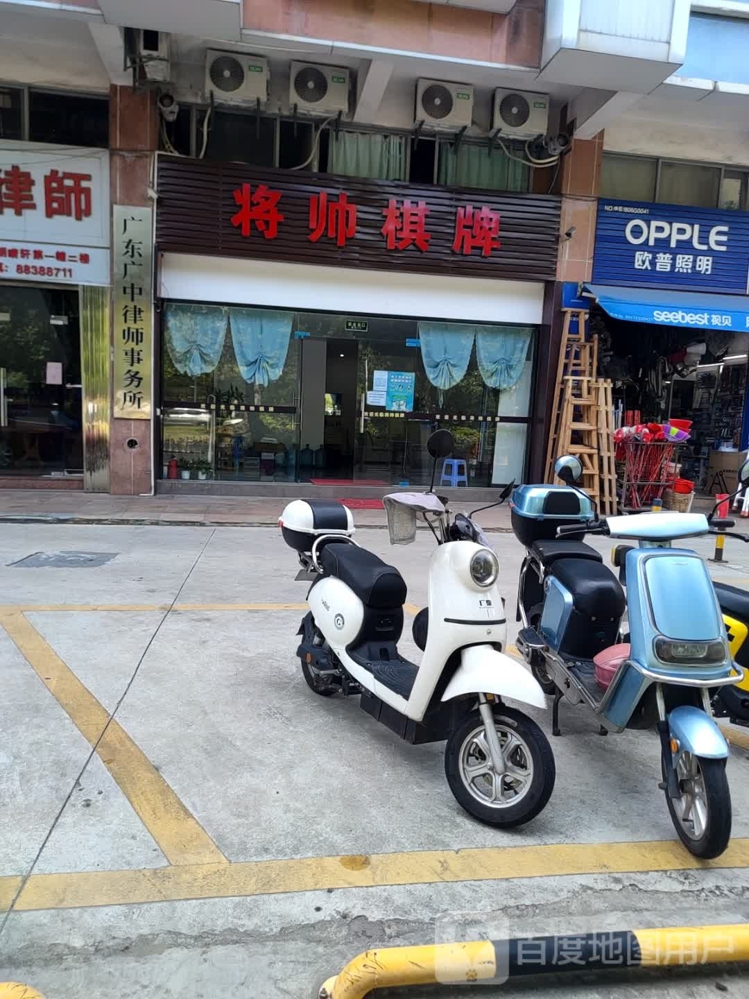 将帅棋牌