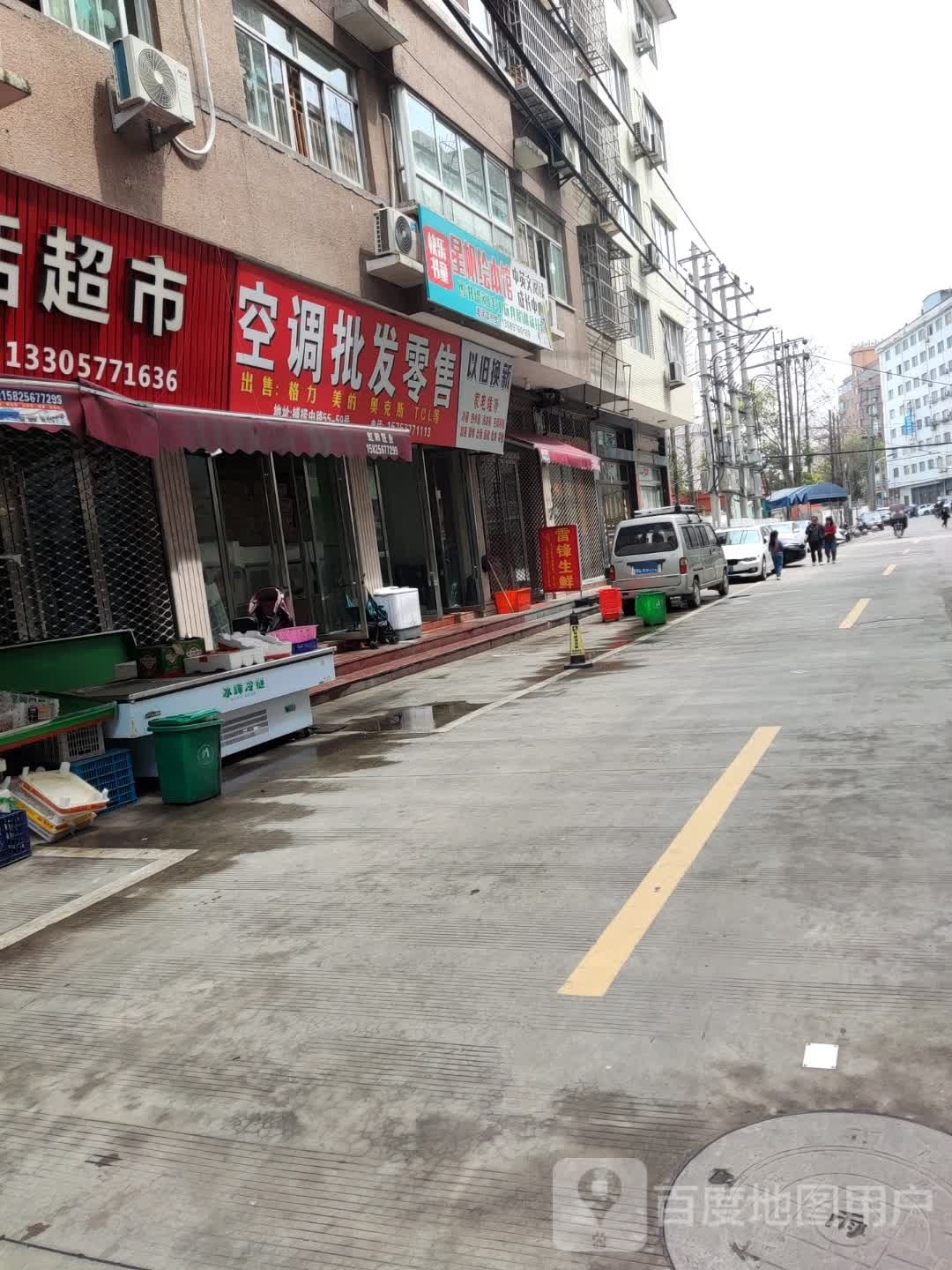 乐蚣星帆快哳童书绘本馆