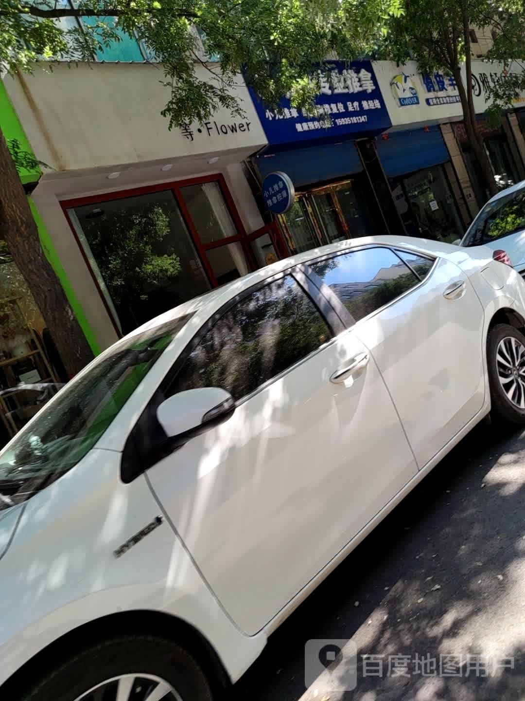 春林专业推拿(鹅西苑店)环境