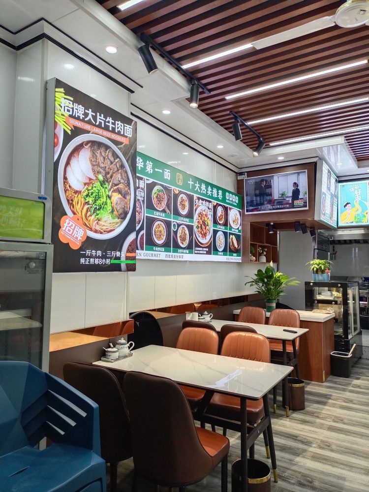 清真兰州牛肉拉面(时代天街店)