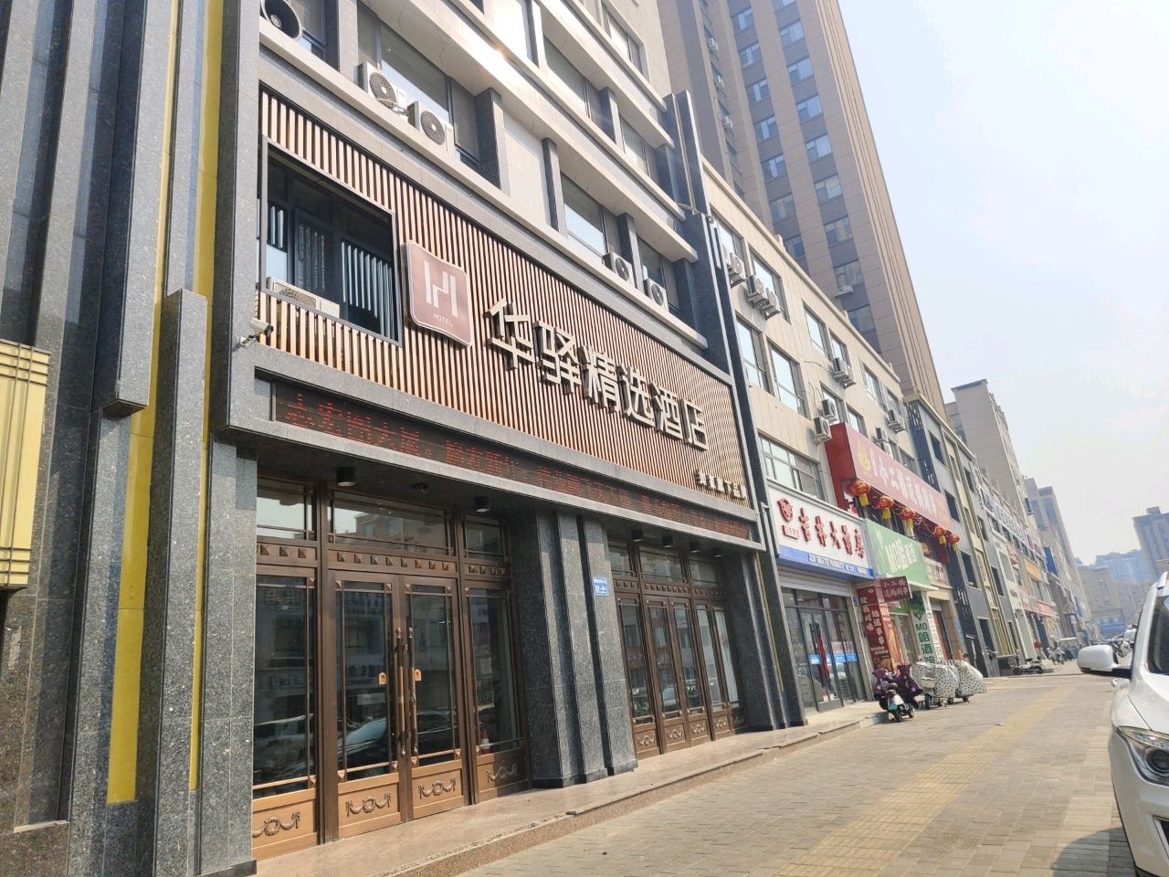 MO哈酒馆