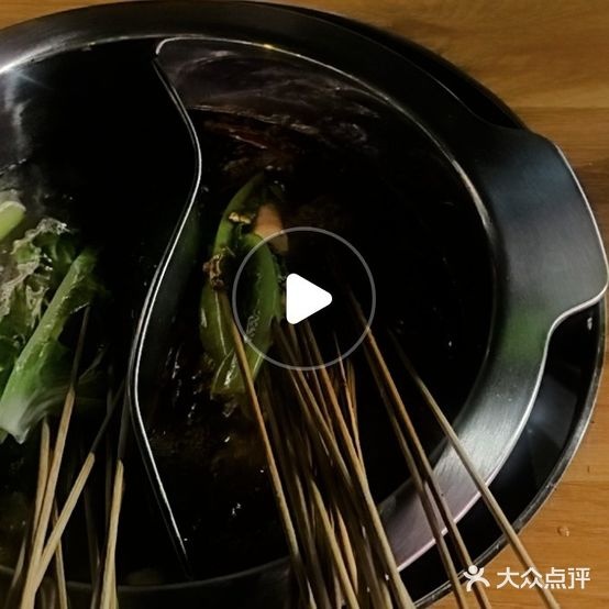 安安串串香东门店