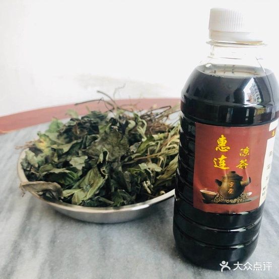 惠连凉茶(二分店)