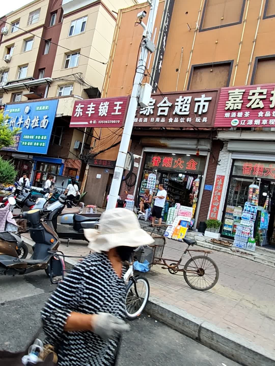 清真陈师傅兰州牛肉拉面