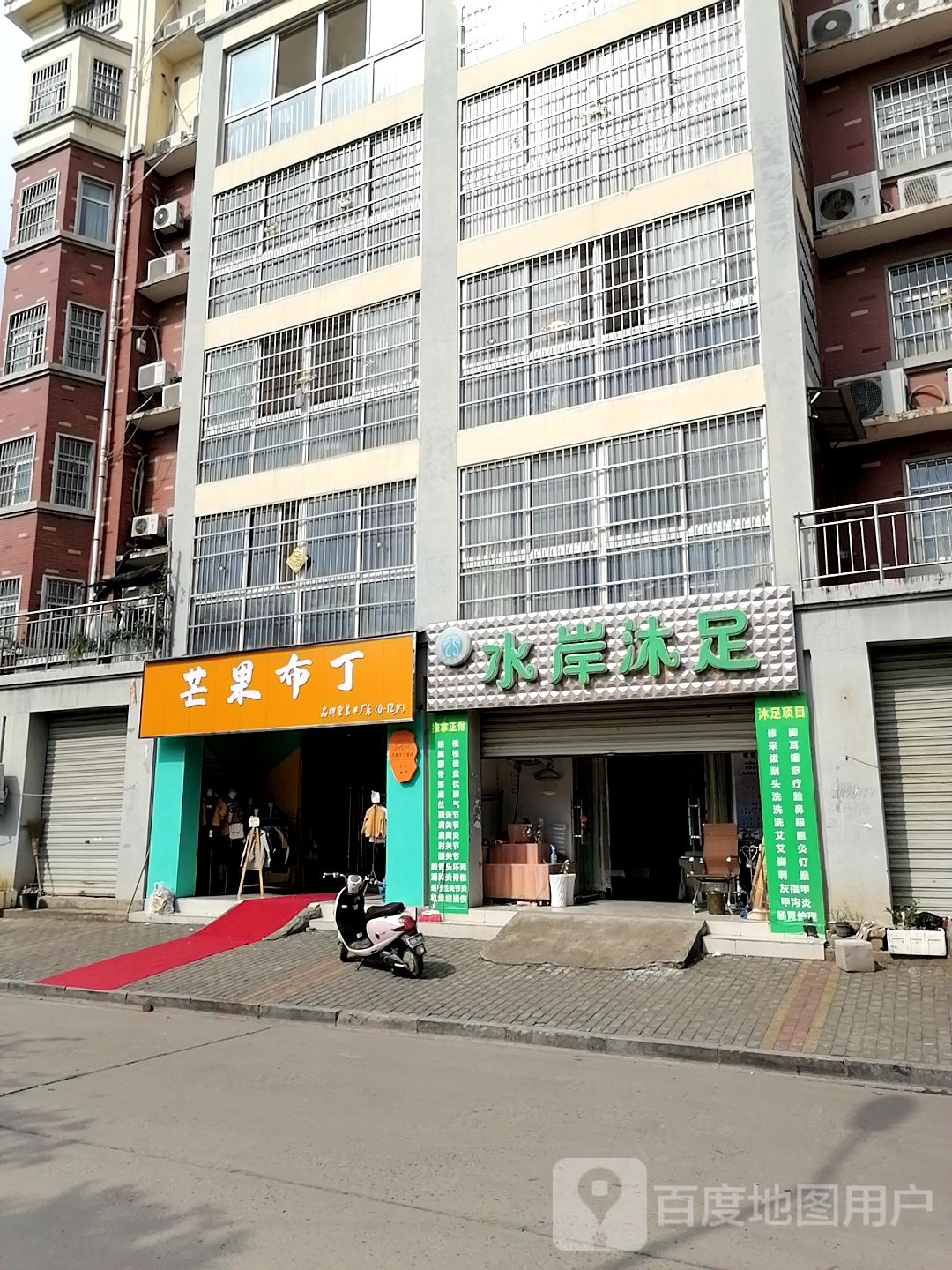 沈丘县槐店回族镇芒果布丁童装