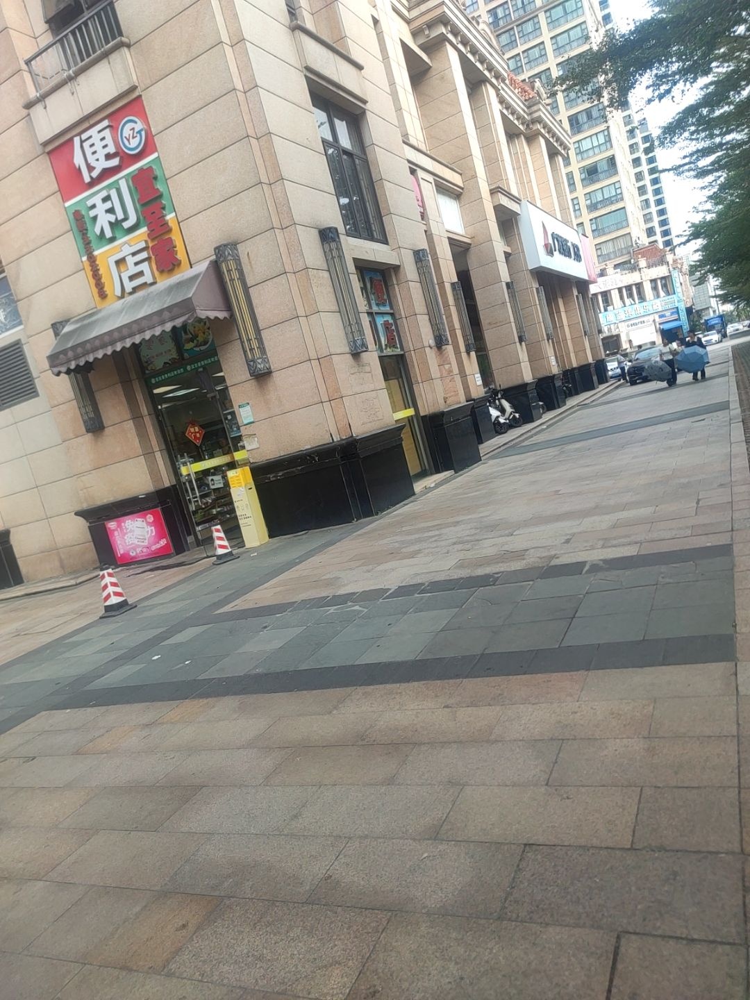 宜至家便利店(城市假日花园店)