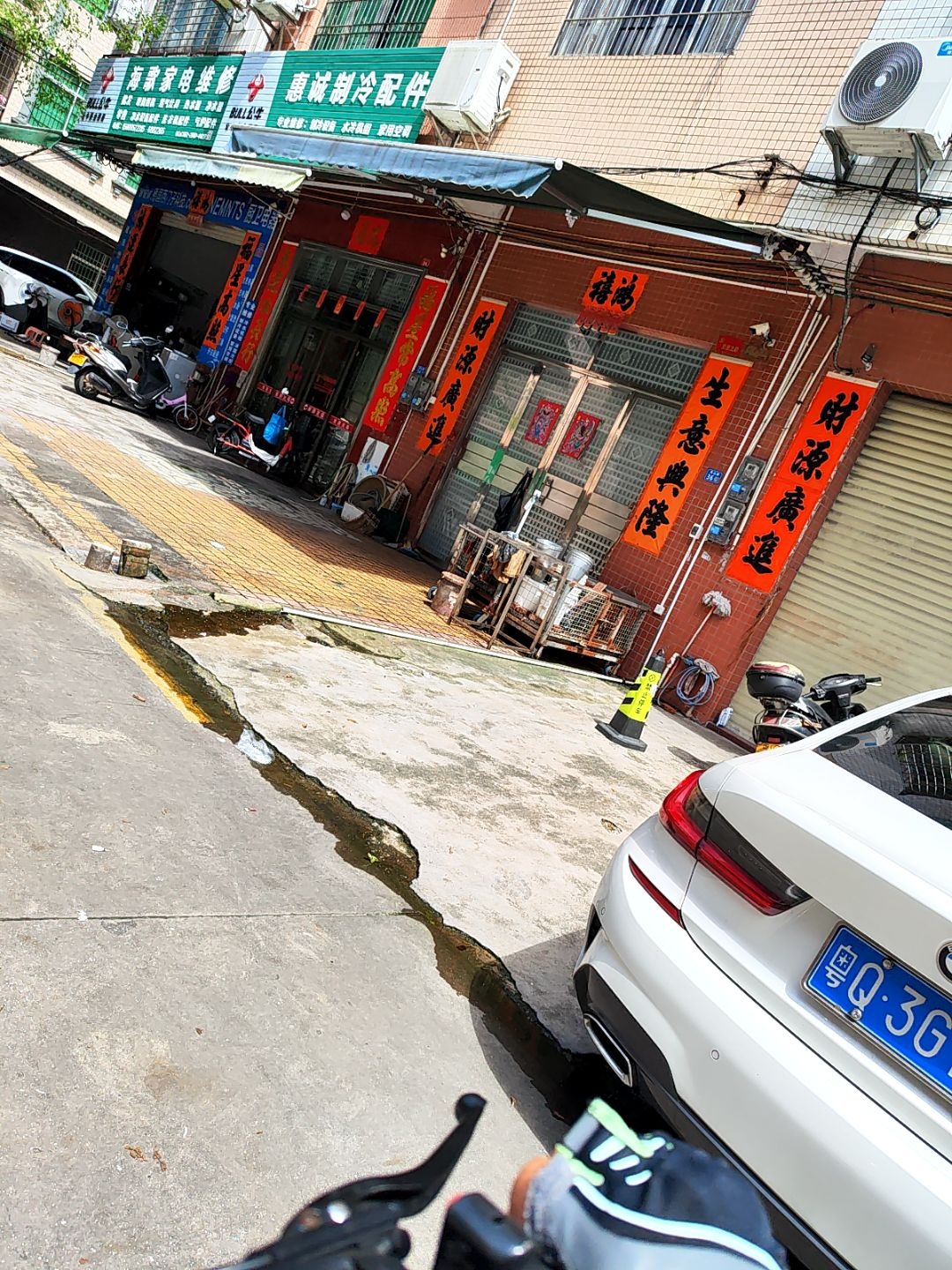 惠诚制冷维修配件