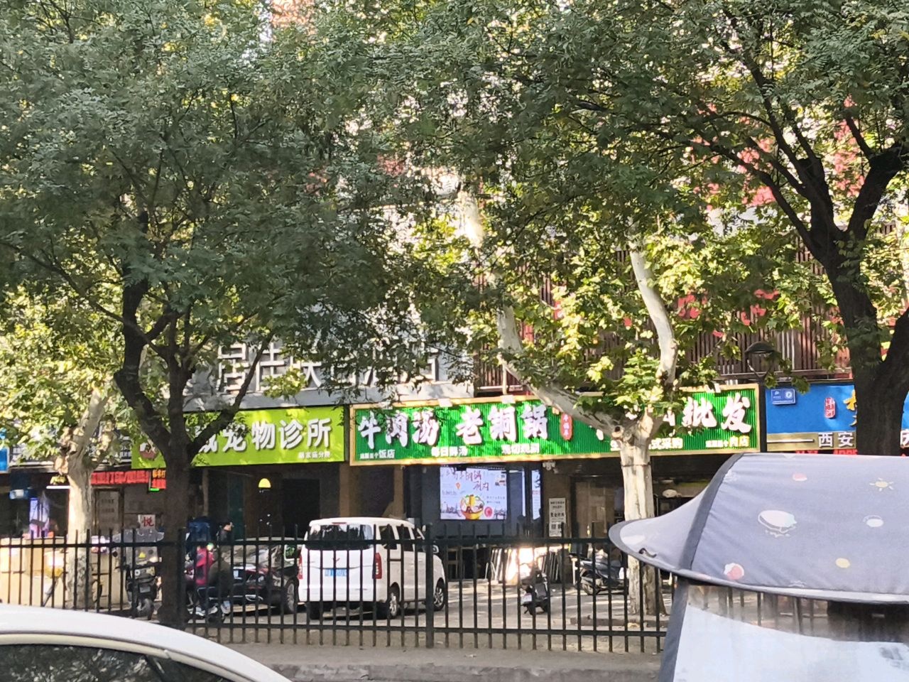 清真牛肉汤老铜锅牛羊肉批发