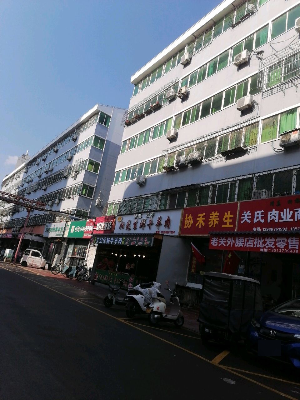 清真世魁牛肉(新华街店)