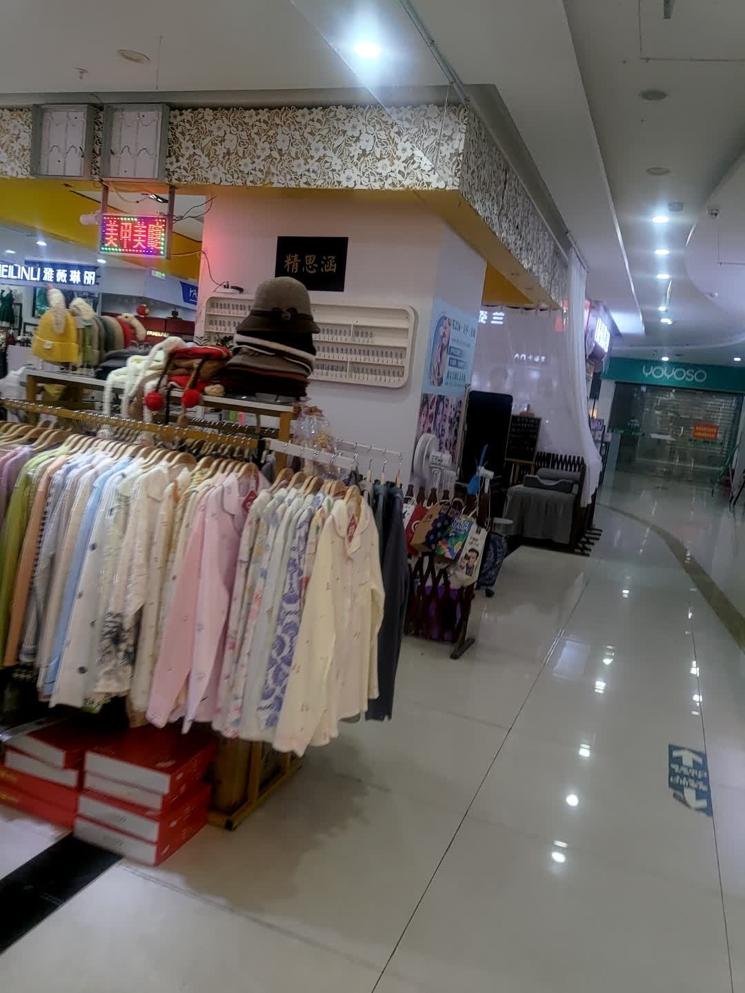 精思涵美甲美睫店(恒基广场店)