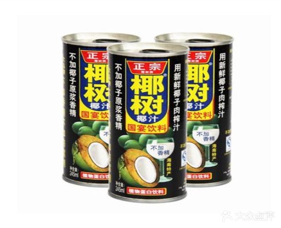 正宗木炭文星龟锅(学府华庭店)