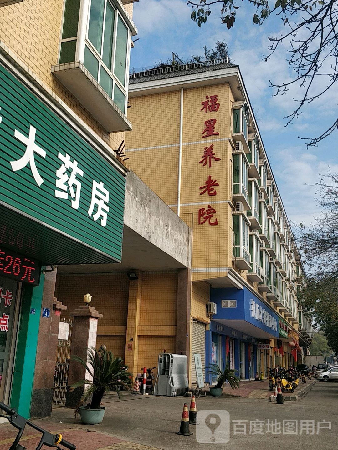 视际之家视光中新