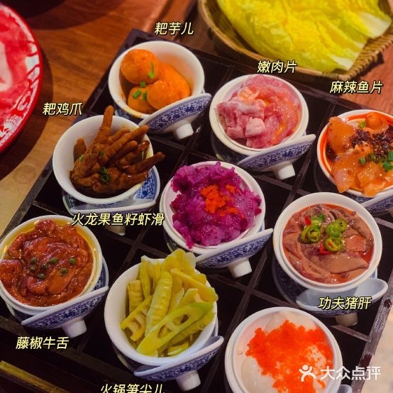 狳审楠调火锅(泉州中骏世界城店)