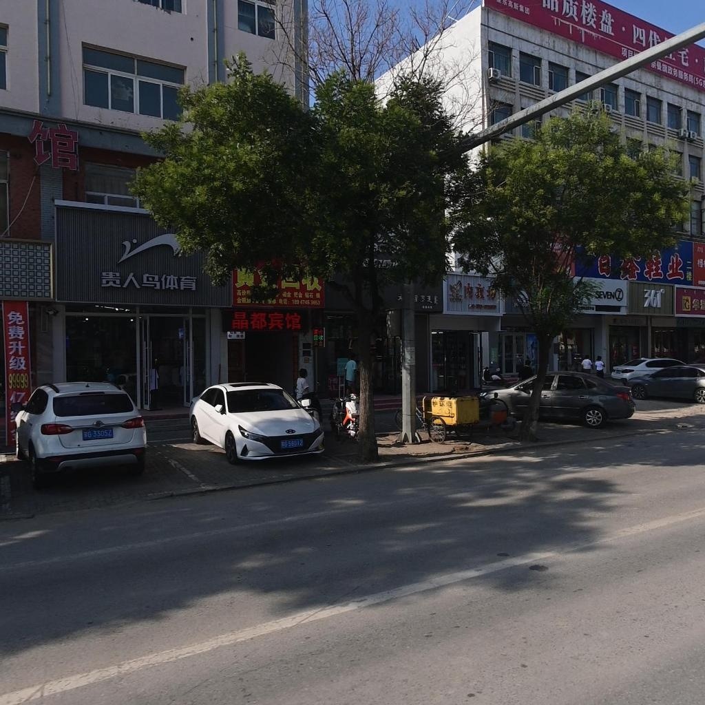 黄金回收