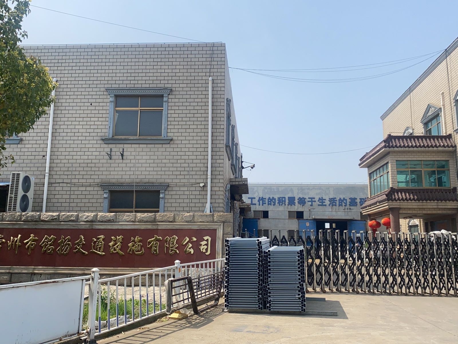 常州市铭扬交通设施有限公司