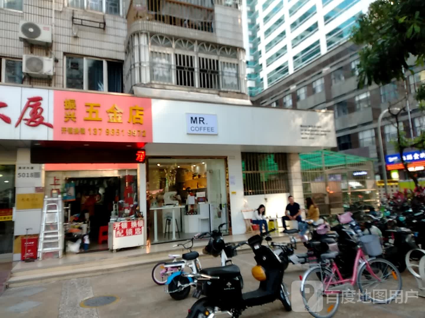 振兴五金店(华景大厦店)