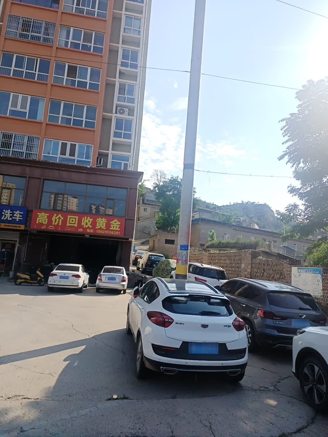 高价回收黄金