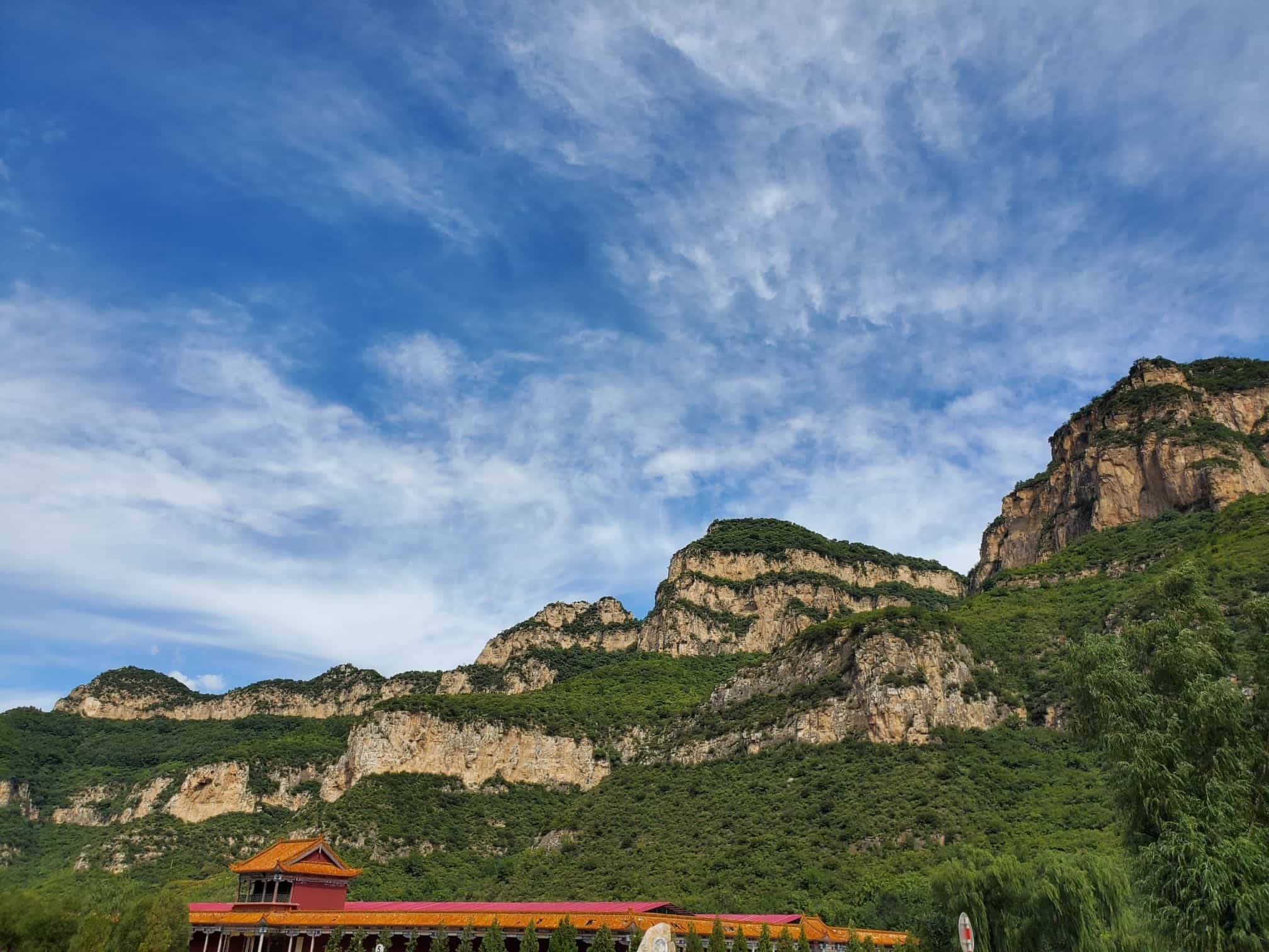 盂县藏山旅游风景名胜区-藏山风情园
