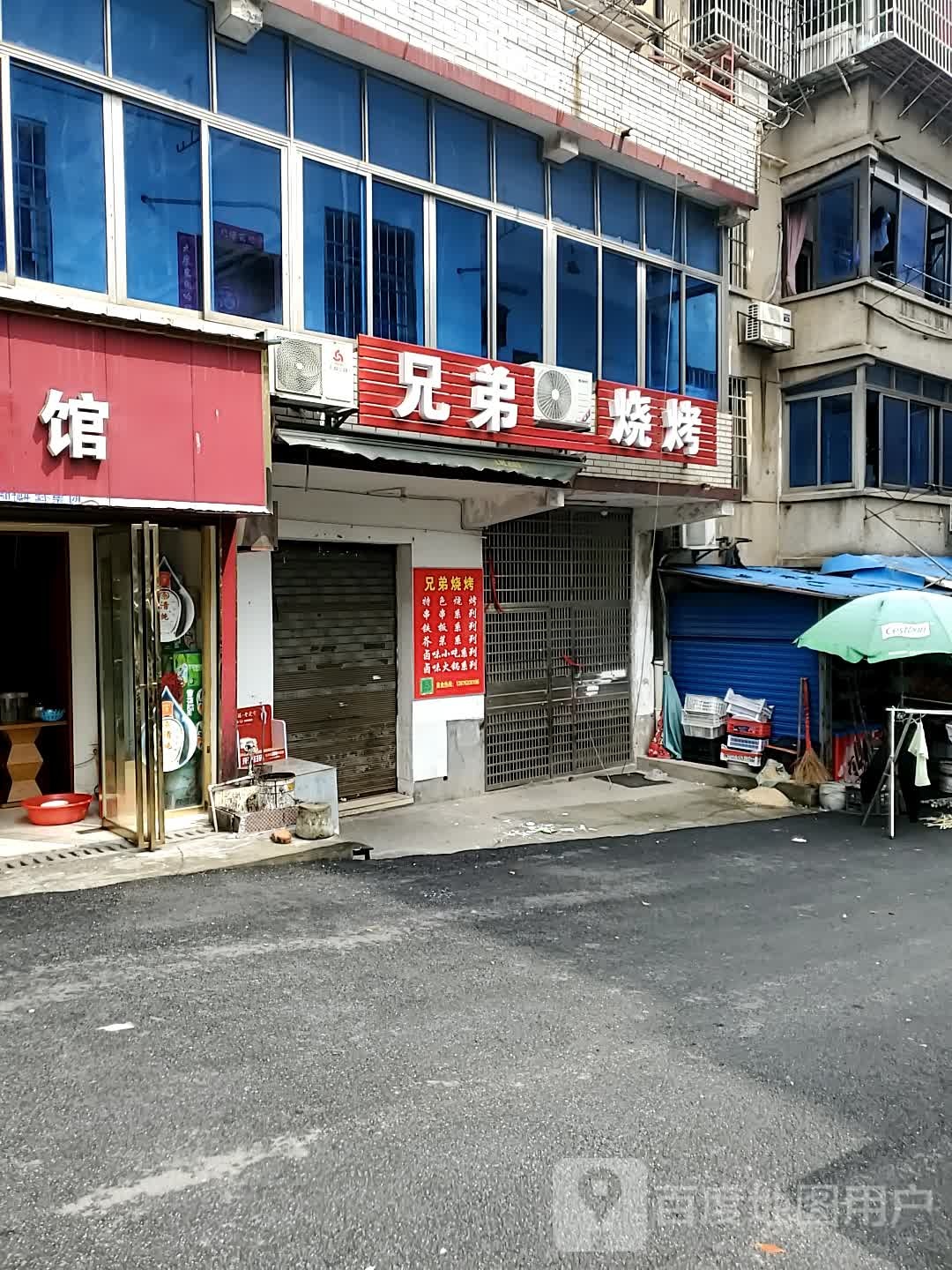 胸弟烧烤(龙洲北路店)