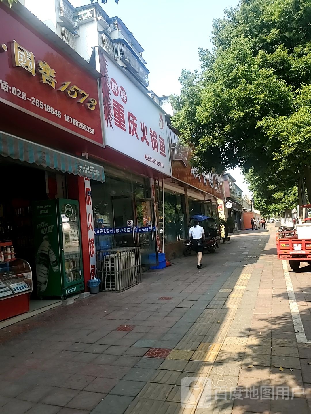 胖娃重庆老锅鱼(世纪城香樟苑店)